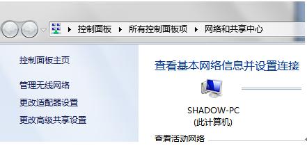 適配器設置