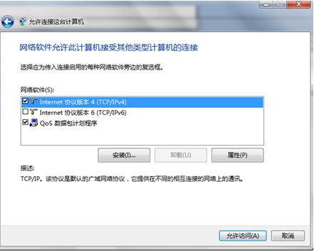 適配器設置
