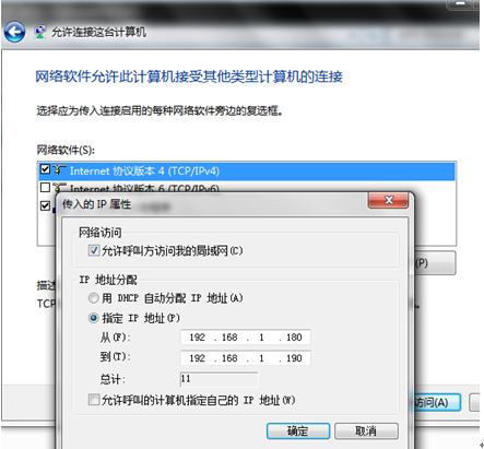 適配器設置