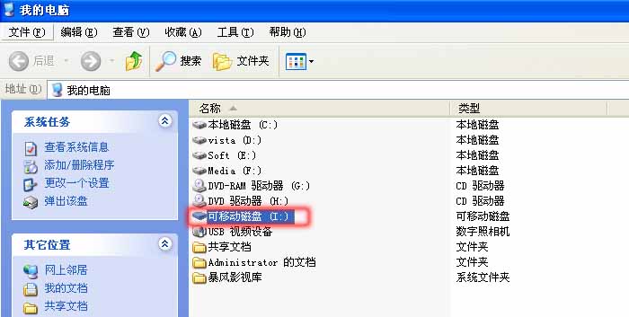 U盤數(shù)據(jù)恢復