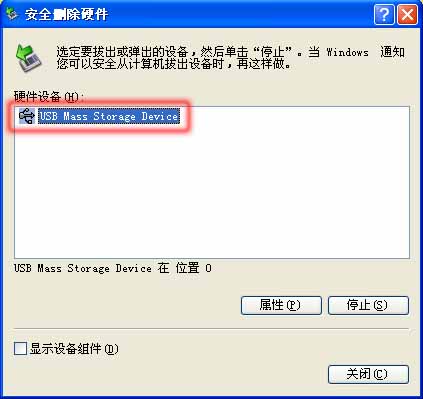 U盤數(shù)據(jù)恢復