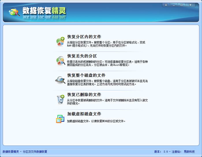 U盤數(shù)據(jù)恢復