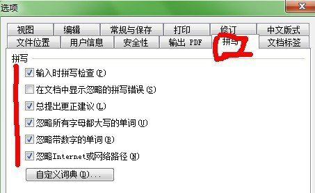 Word文檔
