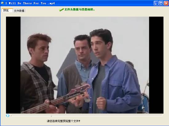 內(nèi)存卡數(shù)據(jù)恢復(fù)