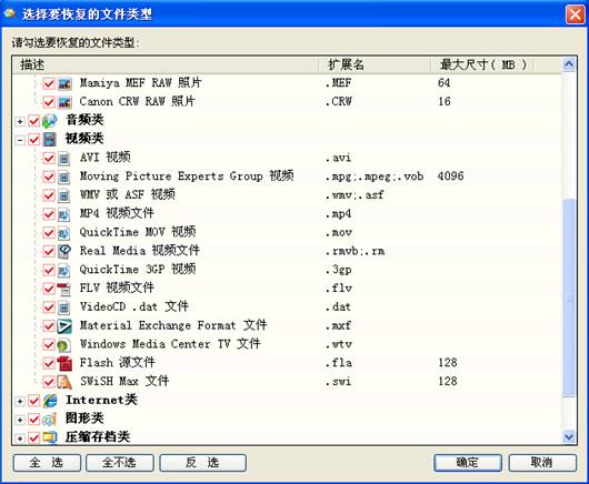 內(nèi)存卡數(shù)據(jù)恢復(fù)