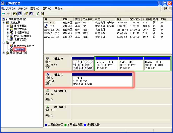 內(nèi)存卡數(shù)據(jù)恢復(fù)