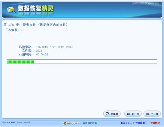 內(nèi)存卡數(shù)據(jù)恢復(fù)