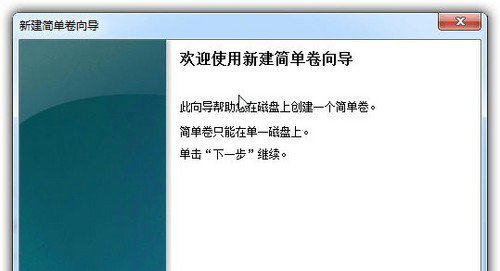 Win7