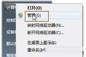 Win7
