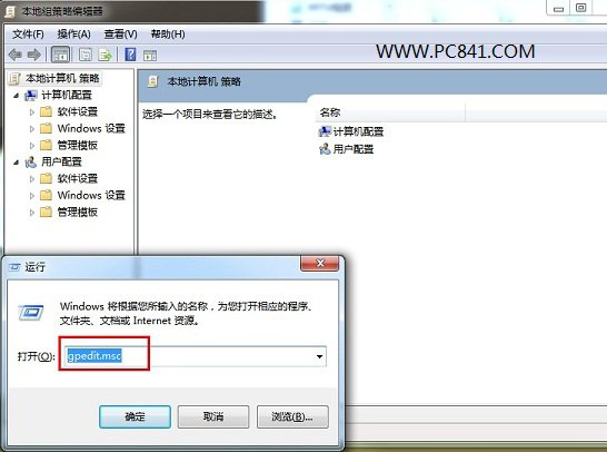 設置Win7