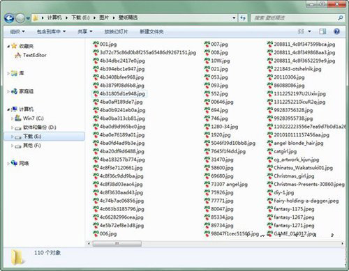 Win7文件排序