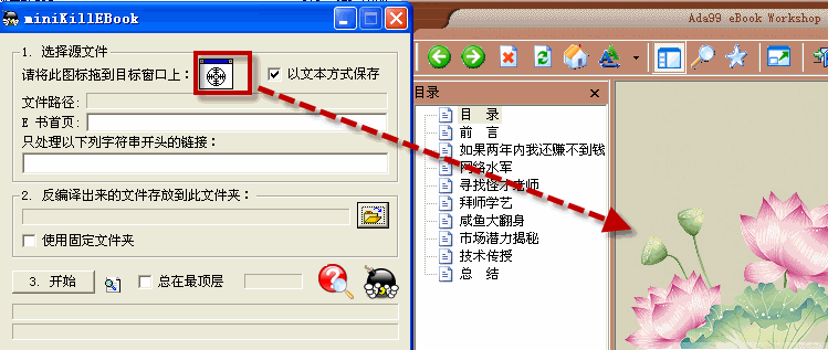 路徑