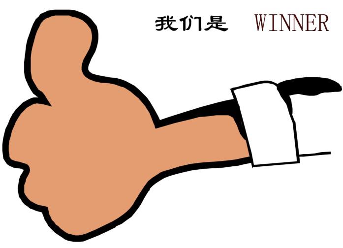 it外包，IT外包服務(wù)