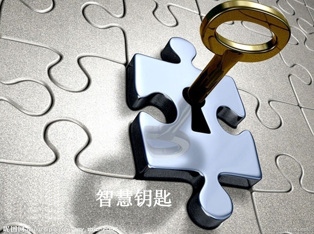 北京it外包公司、企業IT外包