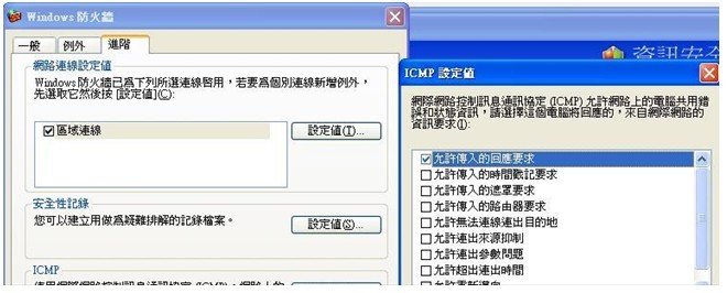 企業IT外包服務 北京IT外包服務