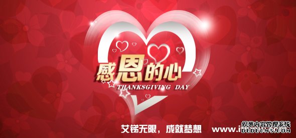 it外包公司,服務(wù)器維護
