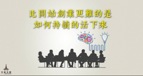北京艾銻無限告訴您：win10關(guān)閉快速啟動的方法