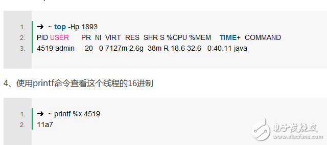 什么是負載？如何查看服務器的機器負載情況？