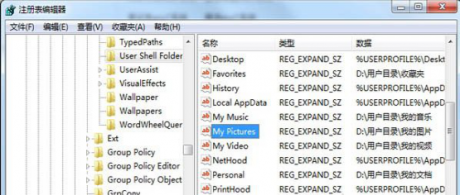 Win7系統(tǒng)自帶的截圖工具不能用了的解決方法-電腦運維