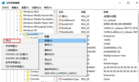 電腦運維技術(shù)文章：win10音量條變成橫條怎么辦？Win10音量調(diào)節(jié)變回豎條的方法