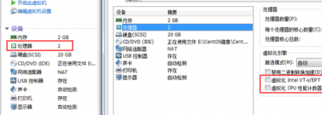 服務(wù)器維護(hù) CentOS 7.1下KVM的安裝與配置