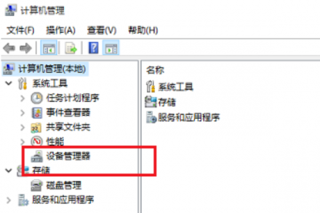 電腦運維技術(shù)文章：筆記本攝像頭自動關(guān)閉怎么辦？win10筆記本攝像頭自動關(guān)閉的解決教程