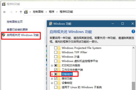 電腦運維技術文章：win10大富翁4出現問題怎么辦？win10大富翁4出現問題的解決教程