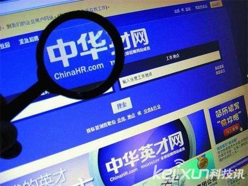 58同城收購中華英才網(wǎng) 欲重樹互聯(lián)網(wǎng)招聘格局