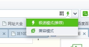 IE10怎么設置IE8兼容模式？