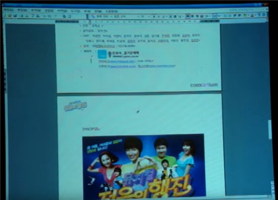 韓國(guó)人曾宣稱(chēng)開(kāi)發(fā)全兼容Windows 7的自主操作系統(tǒng)4706.png