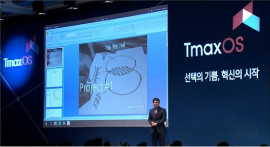 韓國(guó)人曾宣稱(chēng)開(kāi)發(fā)全兼容Windows 7的自主操作系統(tǒng)5519.png