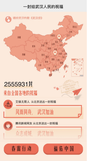 新冠病毒破解有了巨大突破，達摩院做了什么33.png