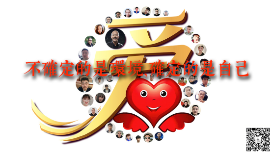 高德打車：武漢醫護人員24小時免費呼叫“醫護專車”1019.png